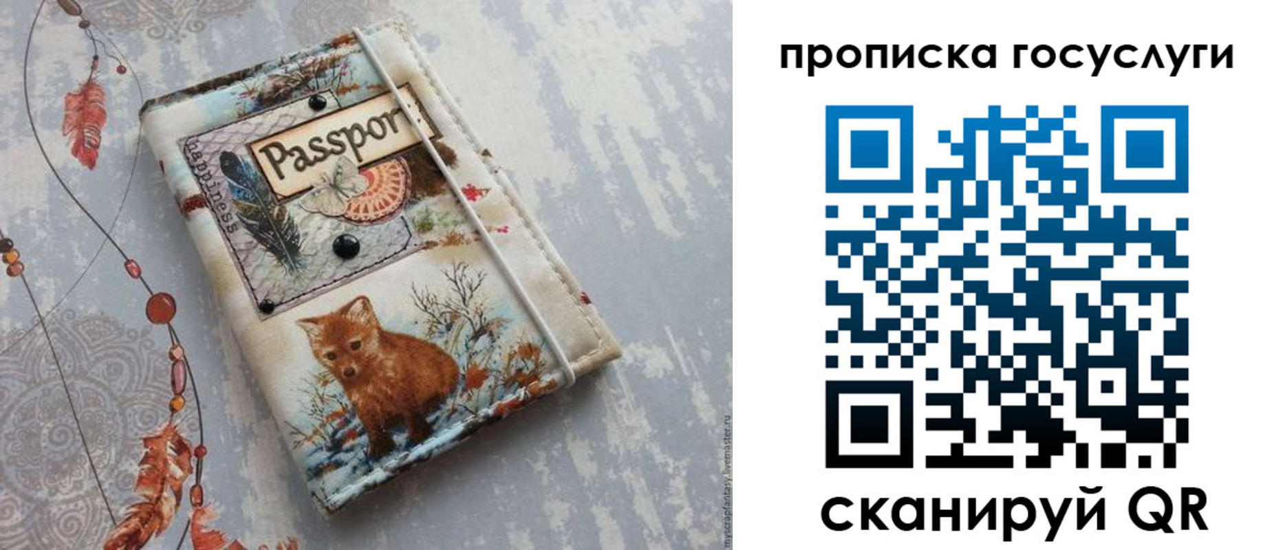 прописка иностранных граждан в Оренбургской области